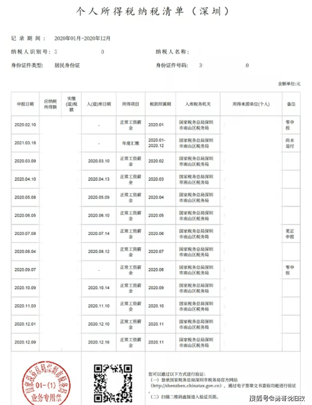 2025新澳精準(zhǔn)資料大全手冊