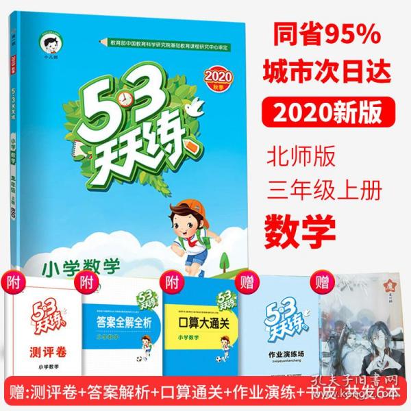 小魚兒二站玄機(jī)資料小(20)迅速處理解答問題_續(xù)版99.20.94