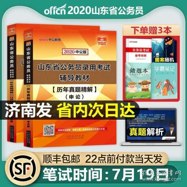 惠澤天下愛(ài)資料4946cc時(shí)代說(shuō)明解析_試用版80.50.30