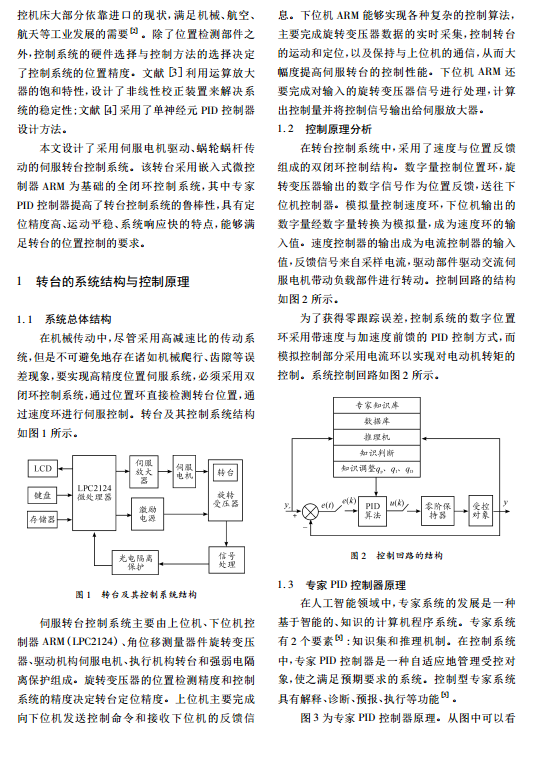 澳門(mén)資料大全2025系統(tǒng)化評(píng)估說(shuō)明_鋅版17.55.13