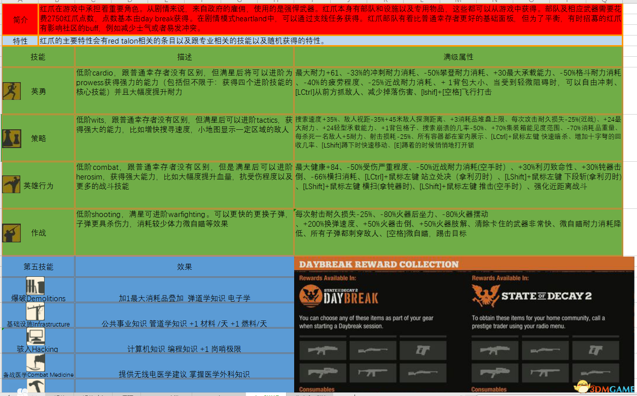 本港臺(tái)最快最準(zhǔn)的資料精細(xì)化策略探討_Z20.46.82