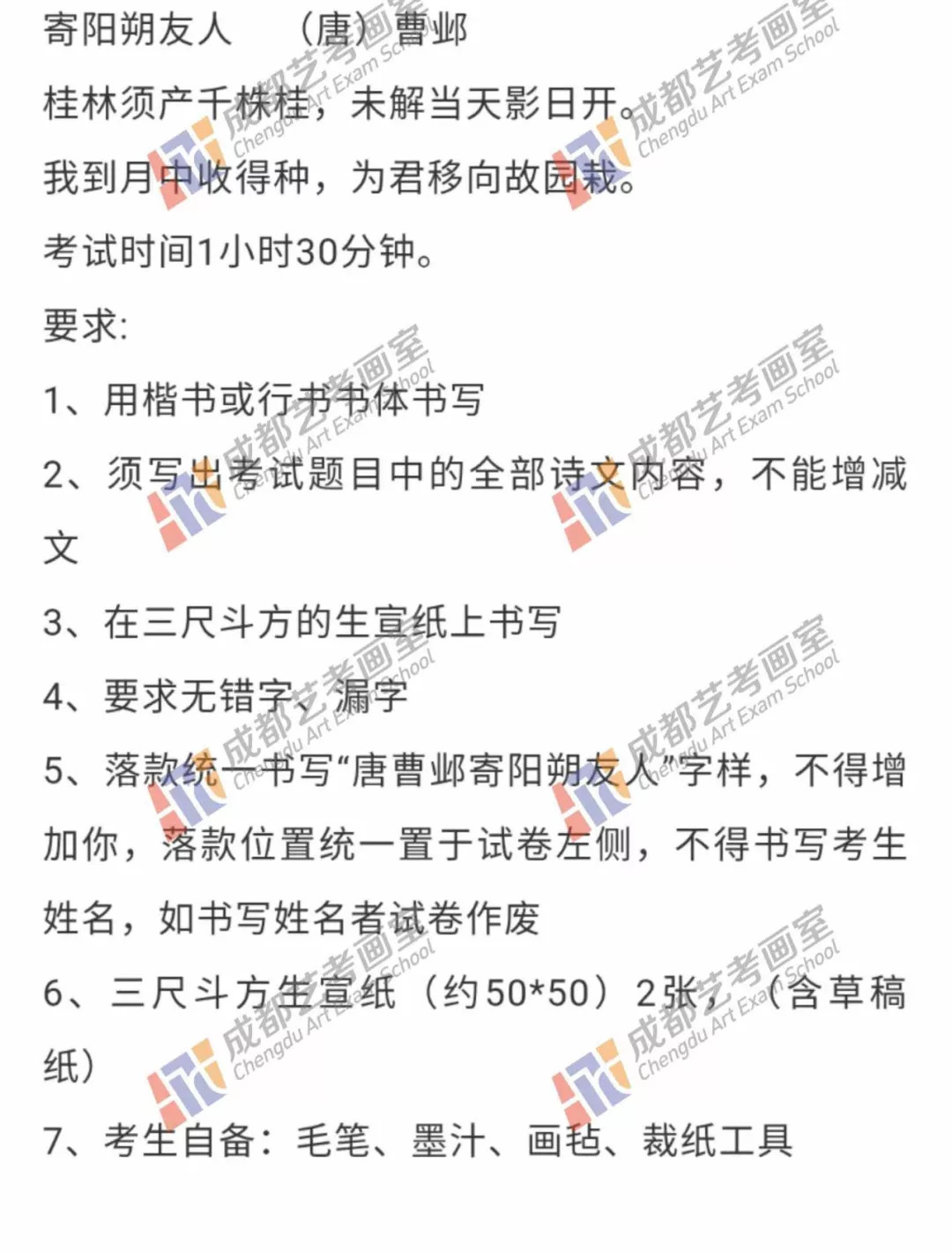 2025年正版澳門資料專業(yè)執(zhí)行方案_版權18.11.22