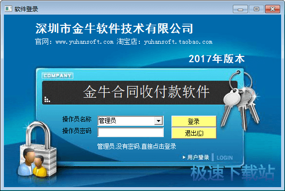 金牛版42327免費(fèi)資料實(shí)地考察數(shù)據(jù)應(yīng)用_活版38.21.71