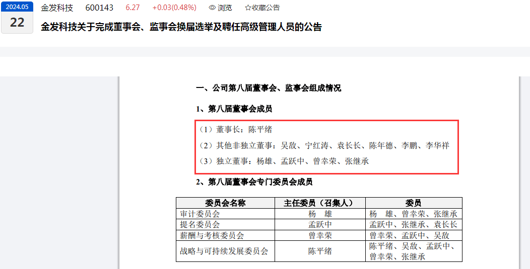 新澳內(nèi)部爆料146決策資料解析說明_進階款11.24.57