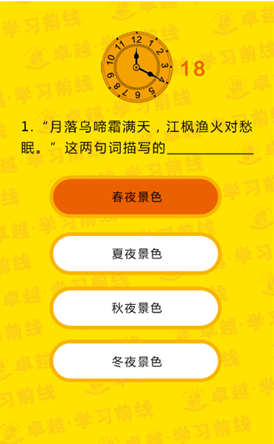 澳門管家婆免費(fèi)資料查詢資料精準(zhǔn)解答解釋定義_祝版30.49.75