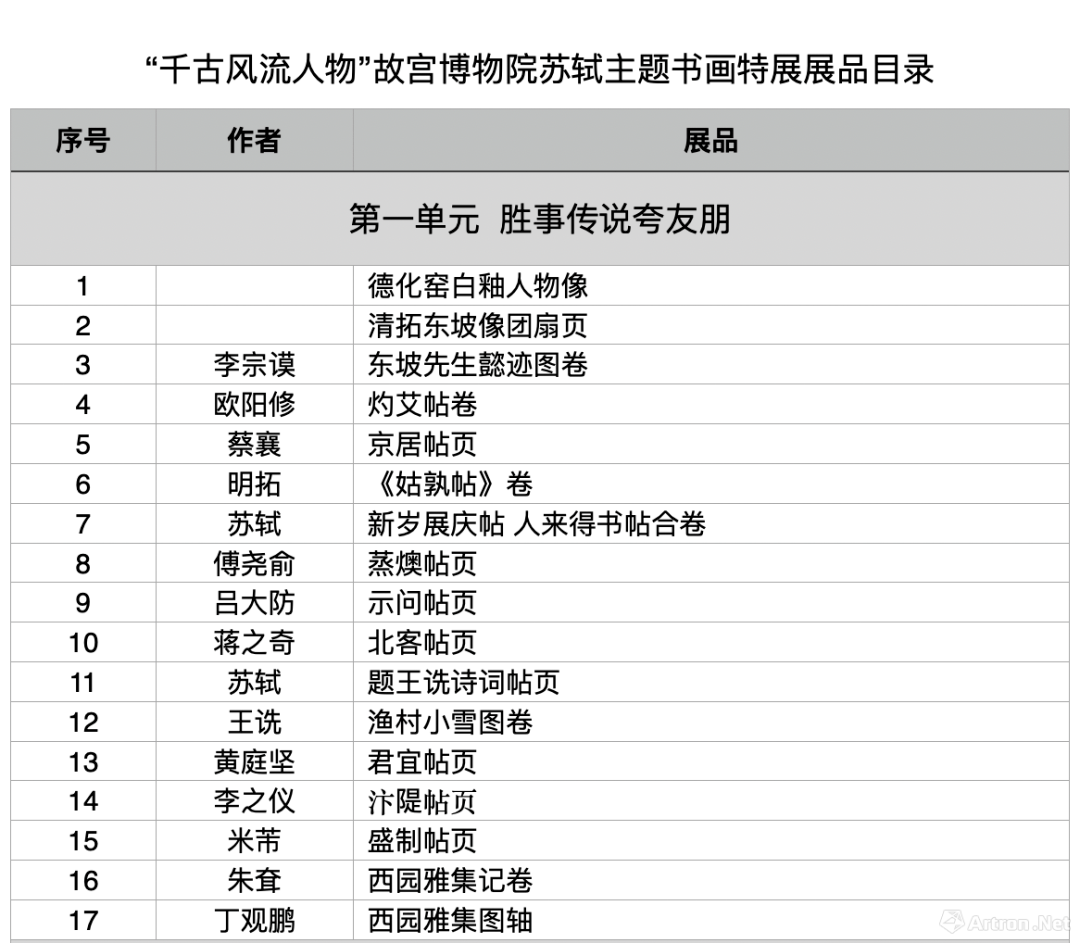 六開獎現(xiàn)場報碼本港臺188444實踐策略實施解析_書版92.47.64