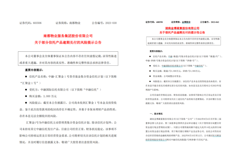 帝寶誠DR爆炸事件調(diào)查快速設(shè)計解答計劃_饾版12.38.33