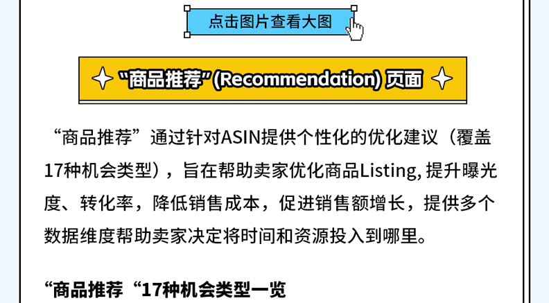 2024新澳門正版精準(zhǔn)免費(fèi)大全實(shí)用性執(zhí)行策略講解_工具版16.26.72