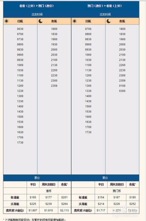 澳門三碼三碼精準(zhǔn)100實效策略解析_凸版84.37.90