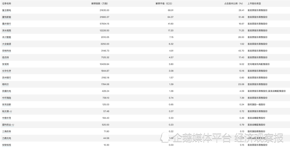 2024新澳門(mén)天天開(kāi)好彩大全正版靈活性執(zhí)行計(jì)劃_Z17.87.83