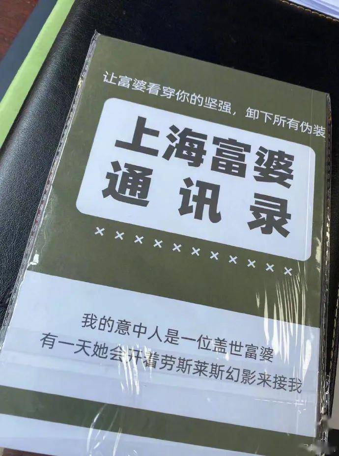 新一代富婆最新圖紙更新內容持久性方案設計_版轝12.36.27