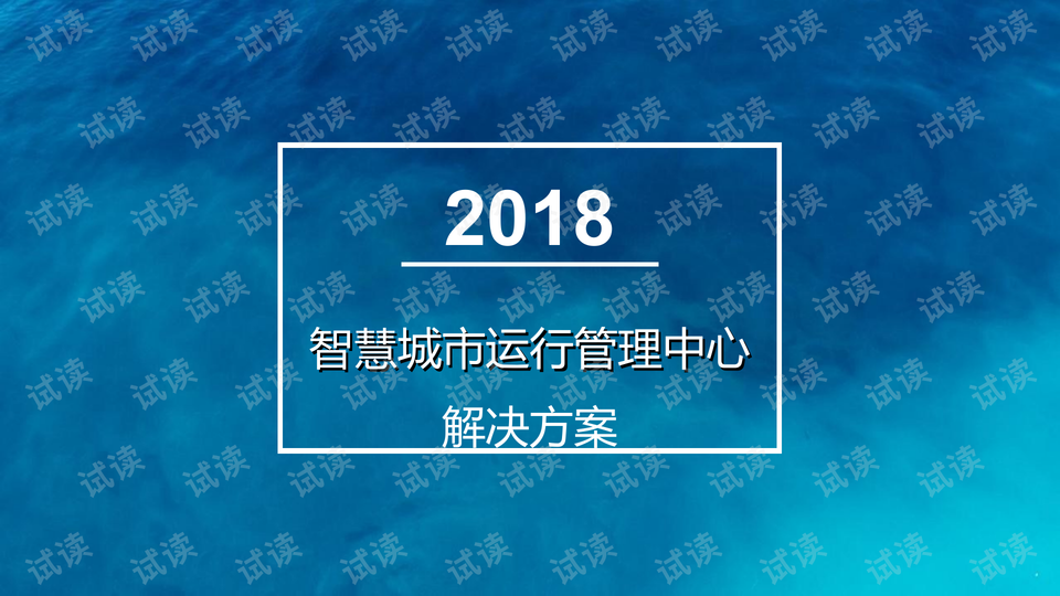 新奧800圖庫800圖片快速解答方案執(zhí)行_鉑金版45.94.15