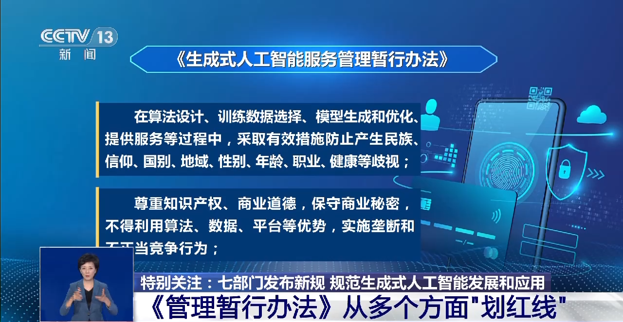 一肖一碼2023深入數(shù)據(jù)策略設(shè)計(jì)_戶版65.67.83