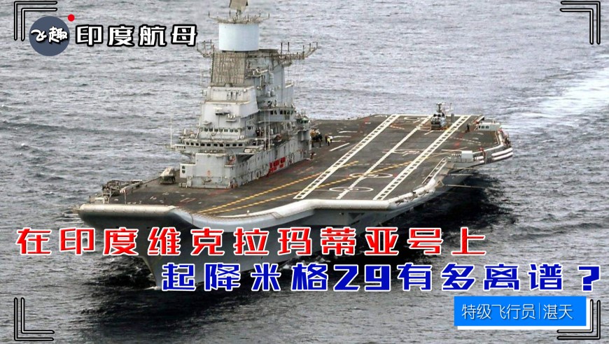 四川艦到底有多牛？實地考察數(shù)據(jù)解析_MR50.72.49