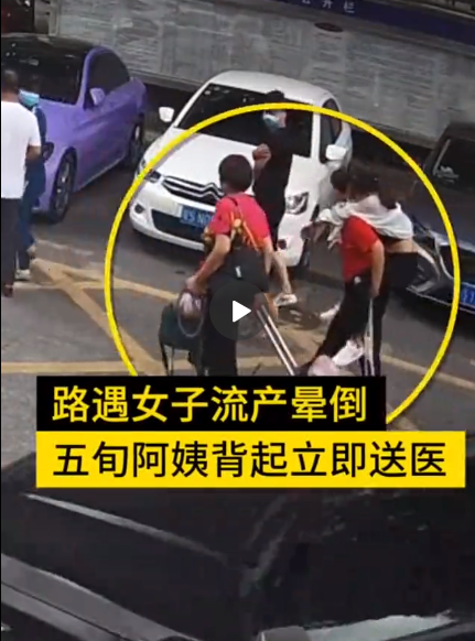 行車路遇加塞 女孩一聲呼喊化解矛盾高速執(zhí)行響應(yīng)計(jì)劃_XT39.99.99