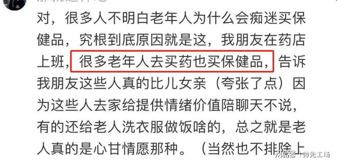 男子訂房當(dāng)晚沒住轉(zhuǎn)天入住被讓加錢實際案例解釋定義_Console97.92.75