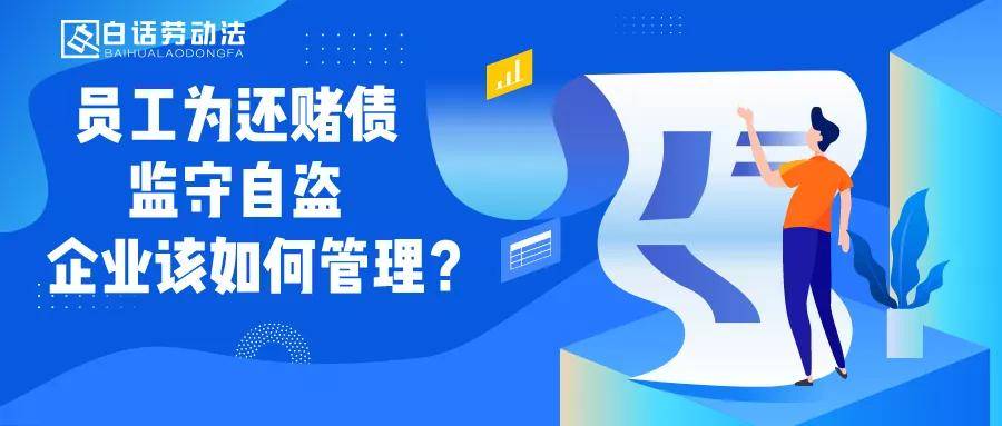 超市虧損200余萬系員工監(jiān)守自盜精細(xì)設(shè)計解析_入門版15.81.23