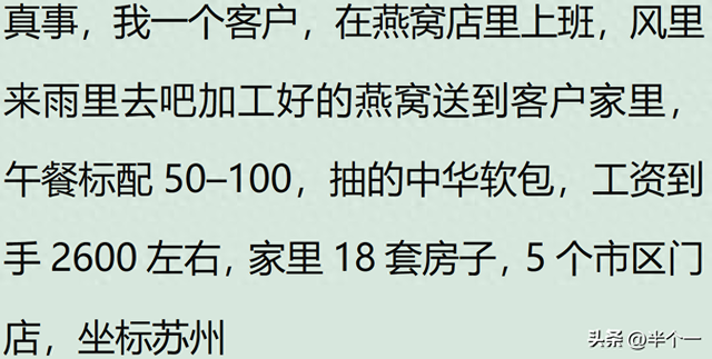 美國老爺爺被中國網(wǎng)友叮囑注意身體定性評(píng)估解析_tool96.97.83