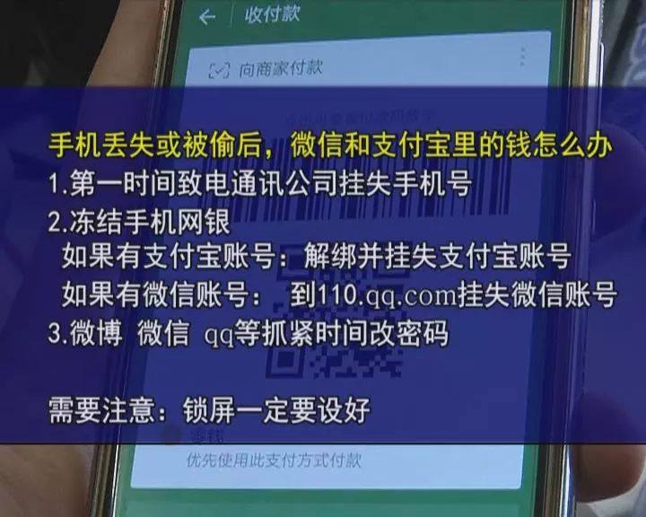 女子稱用定位在野外找到遺失手機(jī)最新調(diào)查解析說(shuō)明_優(yōu)選版86.26.62