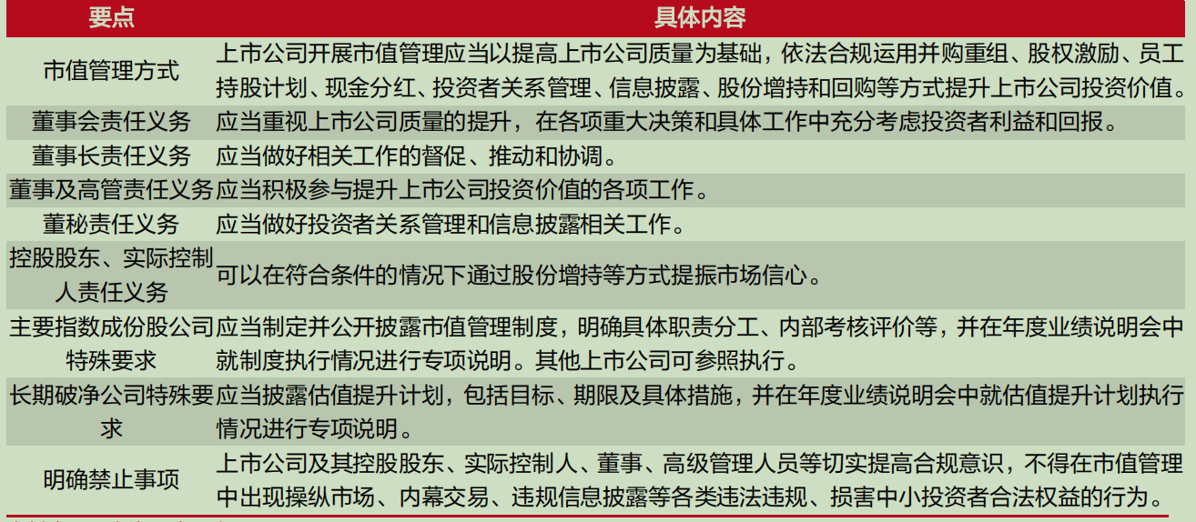 特朗普稱(chēng)將施行規(guī)模最大減稅措施全面計(jì)劃執(zhí)行_V61.60.20