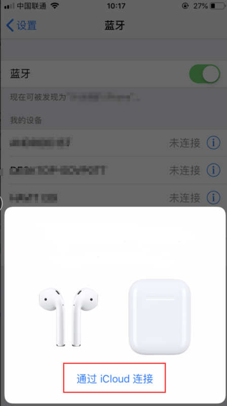 蘋果推出蛇年特別款A(yù)irPods4持續(xù)計劃解析_app67.43.13