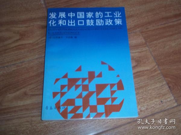 韓國(guó)人：中國(guó)政府請(qǐng)繼續(xù)這個(gè)政策