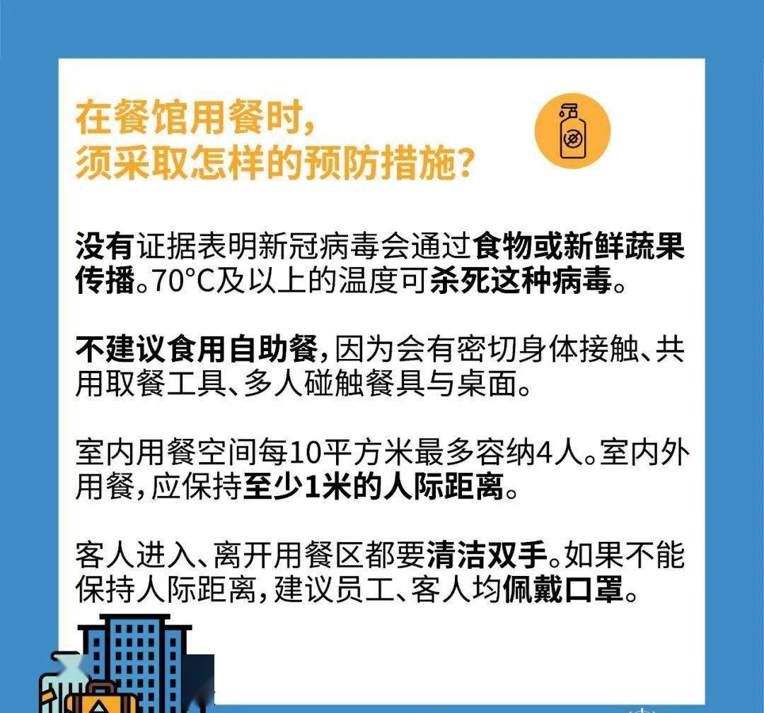 酒店回應(yīng)男子全裸遭服務(wù)員闖入持久性策略解析_重版56.66.27