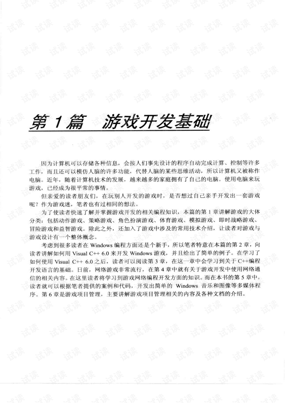 為什么年輕人越來越熱衷玄學經典解讀解析_跳版52.93.70