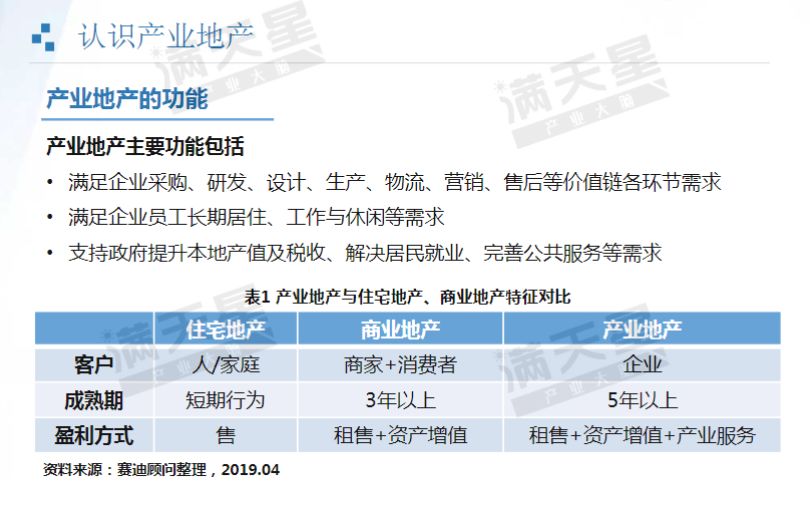 澳門2025最準馬資料免費實踐分析解析說明_版曹69.32.36