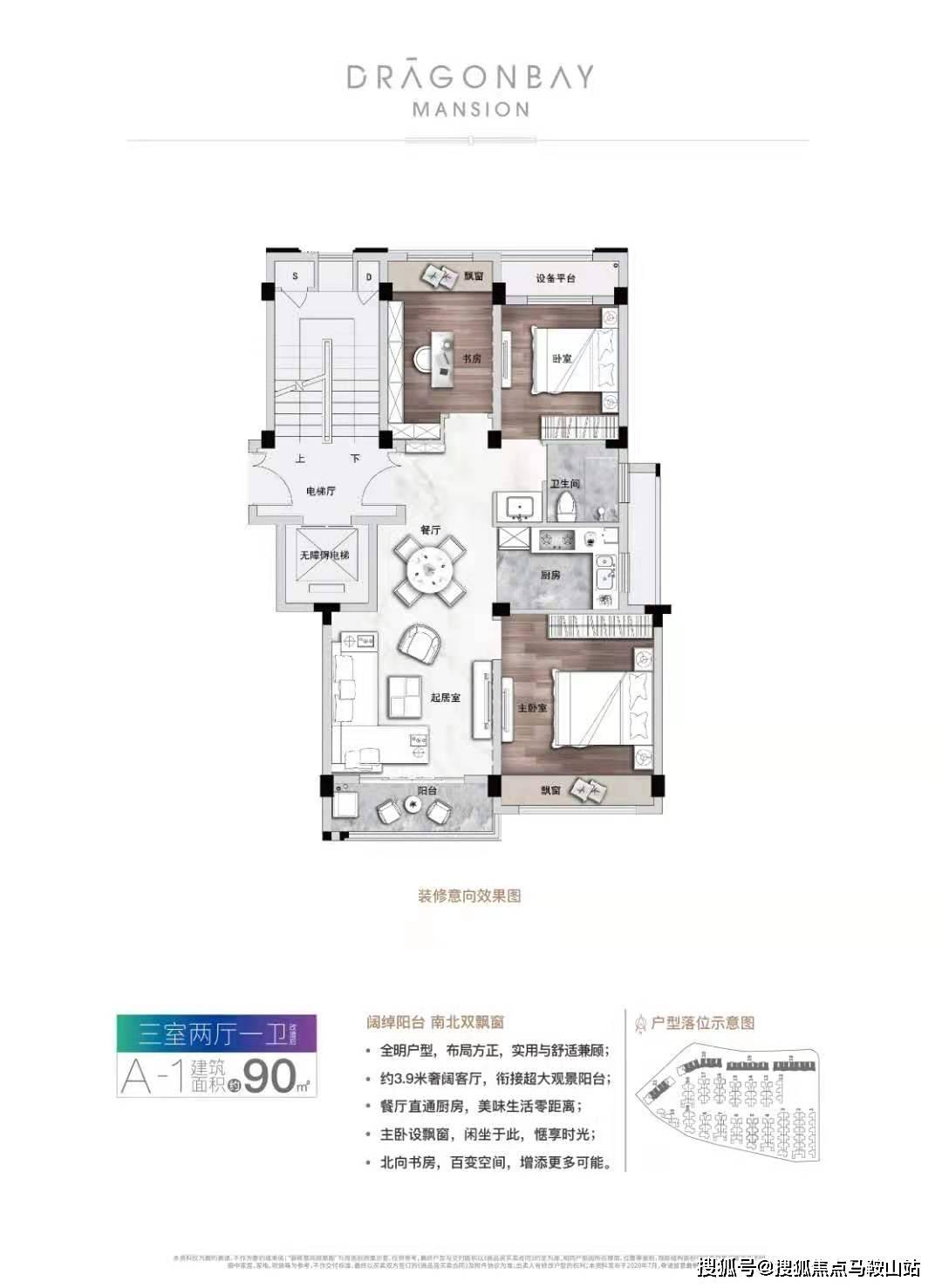 626969澳彩資料大全2025年新深入數(shù)據(jù)應(yīng)用解析_MR96.78.65