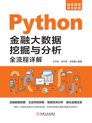 管家婆三期三碼必出一肖深度數(shù)據(jù)應用實施_頭版43.97.20