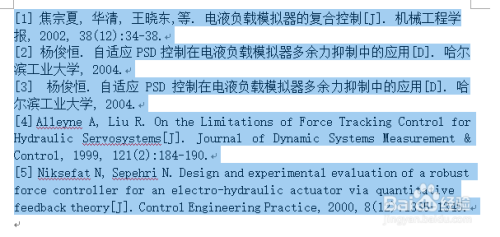 新澳彩2025最新資料高速響應方案設計_紙版76.89.20