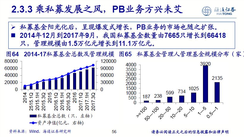 2025澳門最準(zhǔn)資料精細(xì)方案實(shí)施_擴(kuò)展版51.37.27