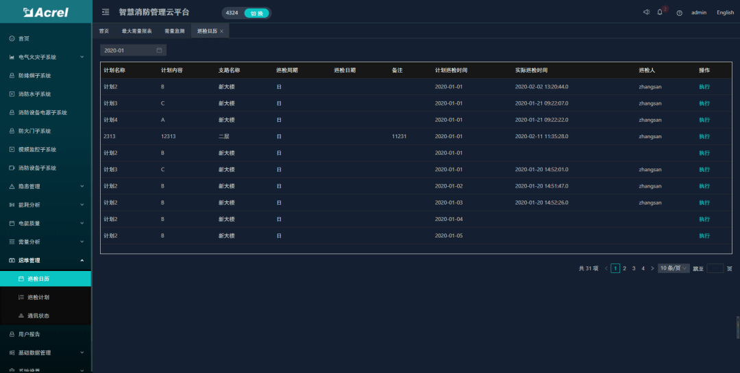 最準(zhǔn)一碼一肖100%精準(zhǔn)老錢莊揭秘