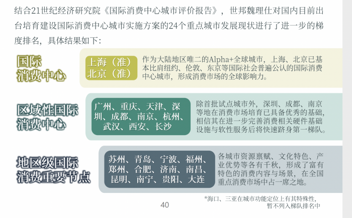 管家婆一獎(jiǎng)一特一中精細(xì)化計(jì)劃執(zhí)行_版轅34.98.22