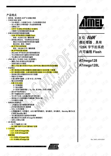 澳門(mén)2025最準(zhǔn)馬資料免費(fèi)最佳精選解析說(shuō)明_鉛版46.19.40