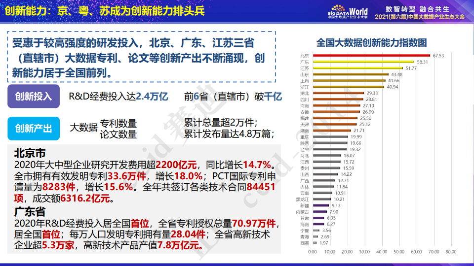 香港今期開獎(jiǎng)結(jié)果查詢