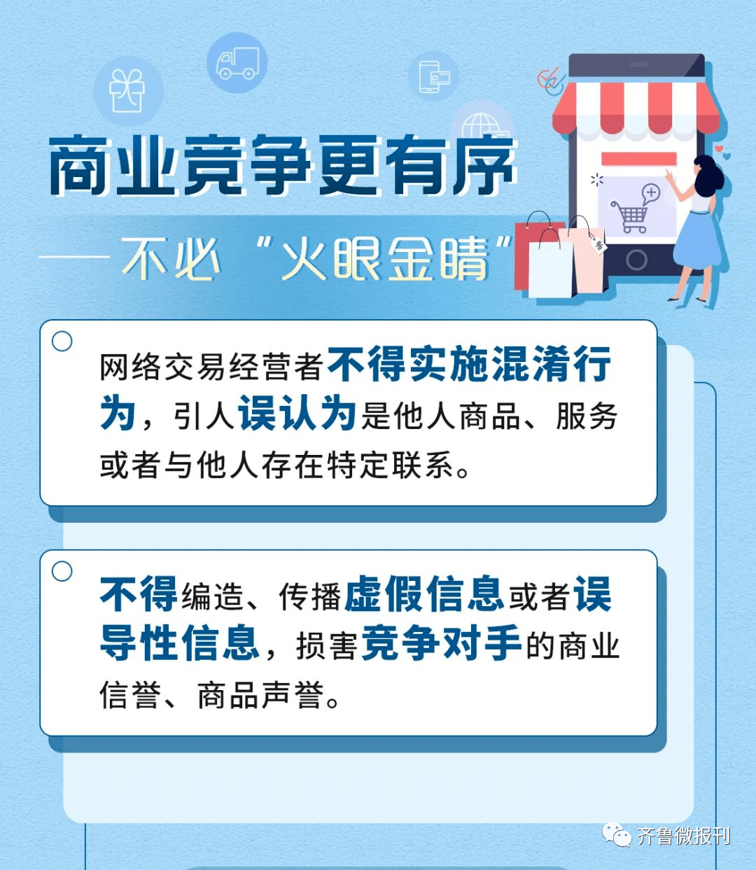 管家婆2025資料圖片大全快速問題設(shè)計(jì)方案_進(jìn)階款21.20.77