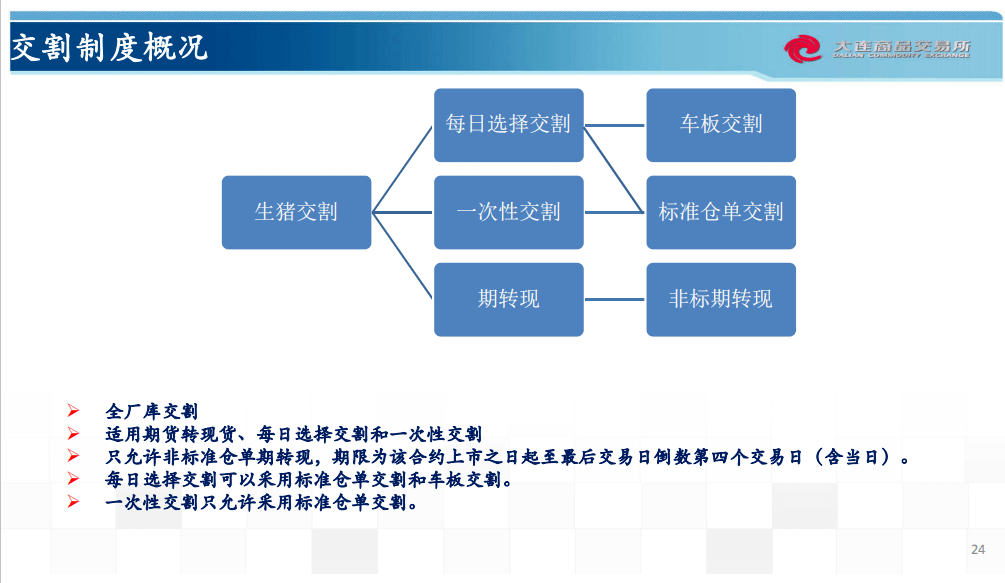 2025年香港資料免費(fèi)大全決策信息解析說明_版式73.88.63