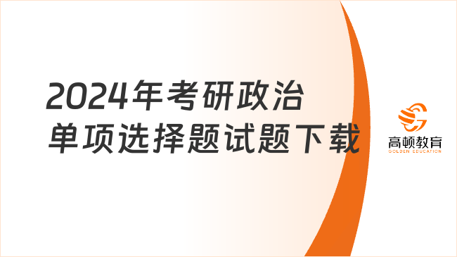 2025澳門資料大全正版資料創(chuàng)新解析方案_基礎(chǔ)版50.78.59