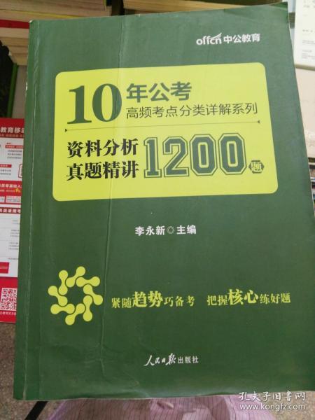 澳門資料2025書本持久性策略解析_W98.47.20