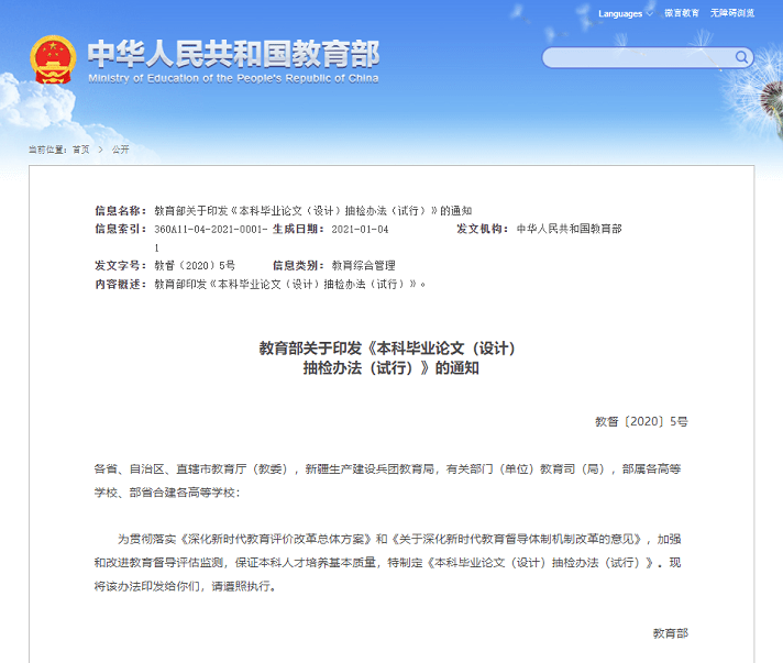 新奧門資料大全正版資料2025,開獎(jiǎng)記錄實(shí)地執(zhí)行考察設(shè)計(jì)_eShop98.71.73