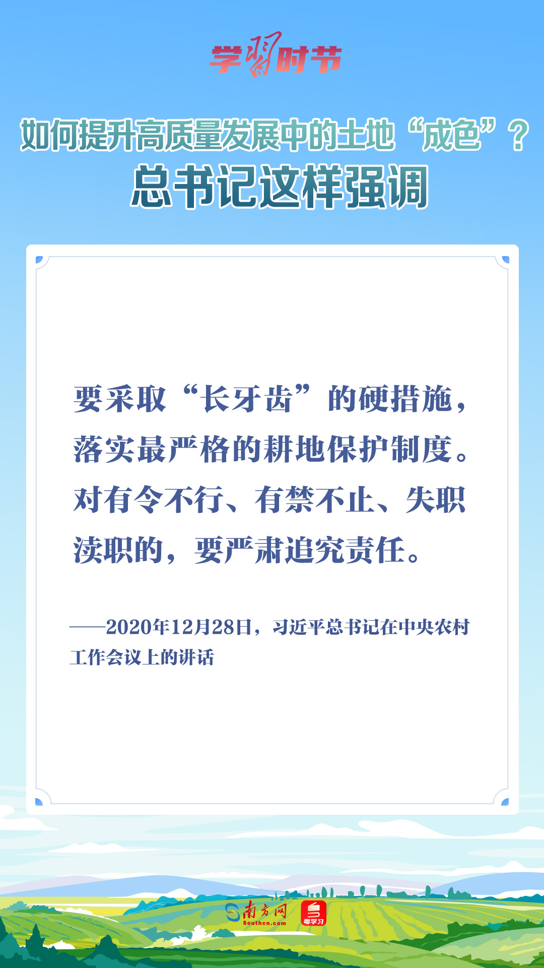 企業(yè)名下50畝土地遭一地多賣全面解答解釋定義_象版30.79.87