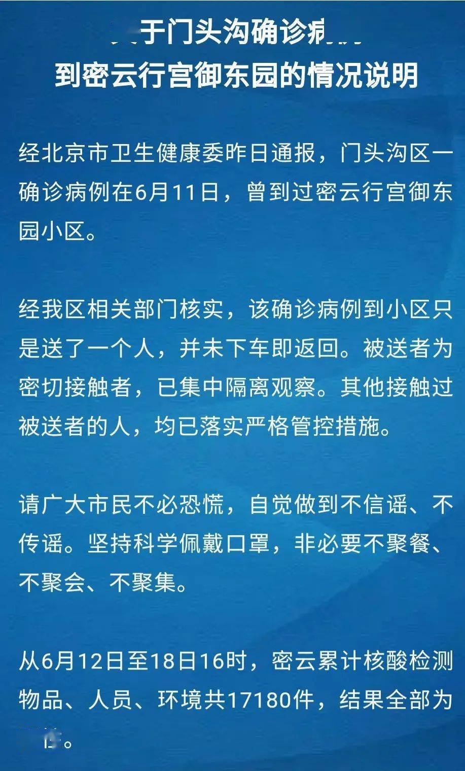 廳官獲死緩 曾帶25把刀具進(jìn)飛機(jī)深層執(zhí)行數(shù)據(jù)策略_MT63.36.93