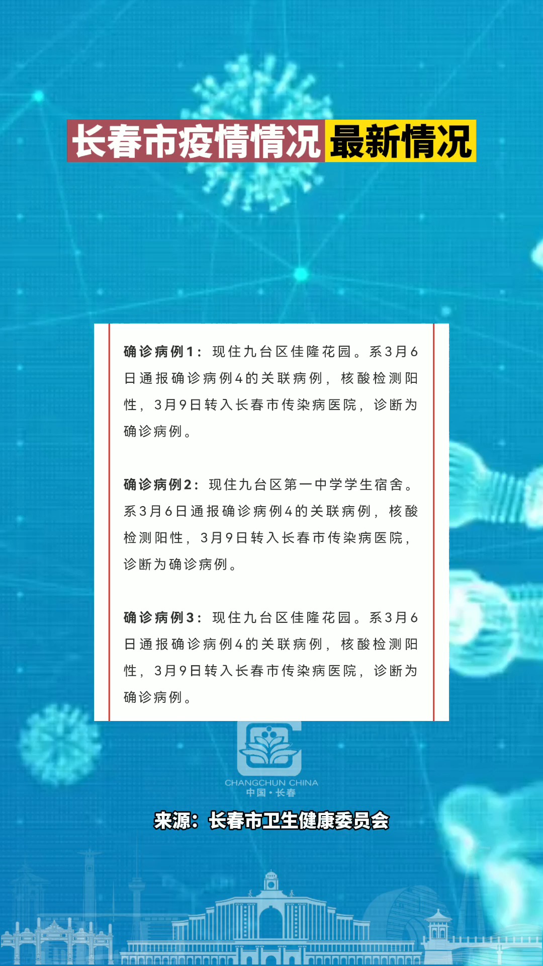 專家：甲流感染48小時(shí)內(nèi)需用藥快速設(shè)計(jì)問題策略_版權(quán)頁52.65.14