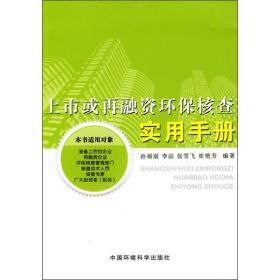 禮來減肥藥在中國(guó)正式上市深度研究解析說明_L版98.96.57