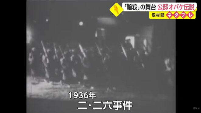 石破茂說不怕首相公邸“鬧鬼”全面執(zhí)行數(shù)據(jù)方案_特供版79.34.34