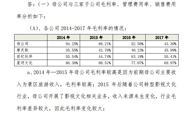 北京奧林匹克塔即將煥新亮相適用性計(jì)劃實(shí)施_紙版72.92.82