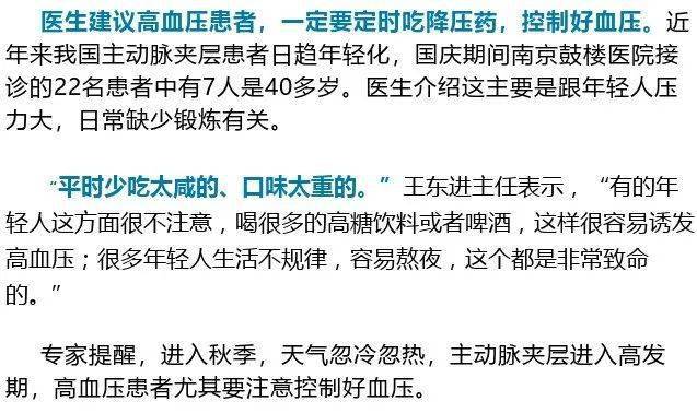 接觸了艾滋病毒72小時(shí)能自救精細(xì)化分析說明_版曹42.95.26