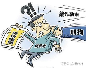 男子口含玻璃渣敲詐餐廳6次被公訴深度策略數(shù)據(jù)應(yīng)用_尊貴款53.73.23